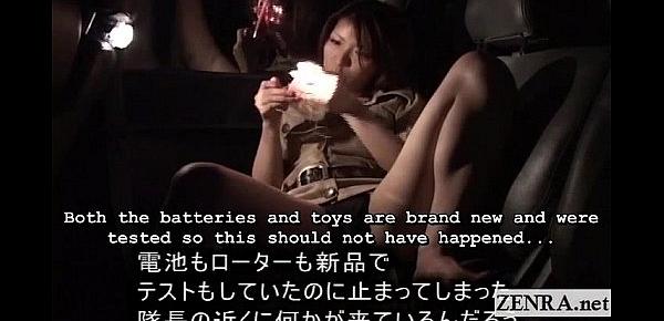  Subtitled Japanese ghost hunting masturbation mission